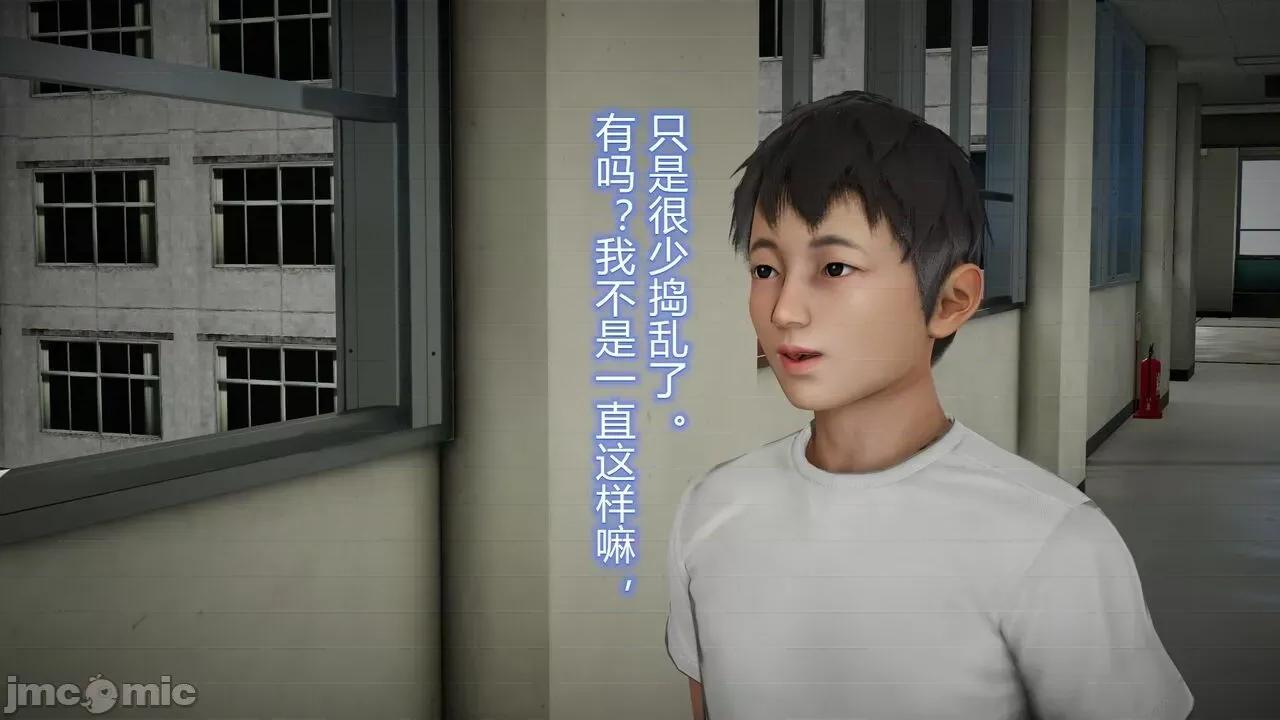 丝袜爱好者 丝袜爱好者 22-24 第104页