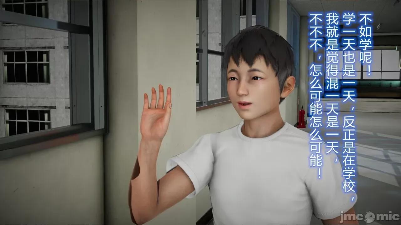 丝袜爱好者 丝袜爱好者 22-24 第106页