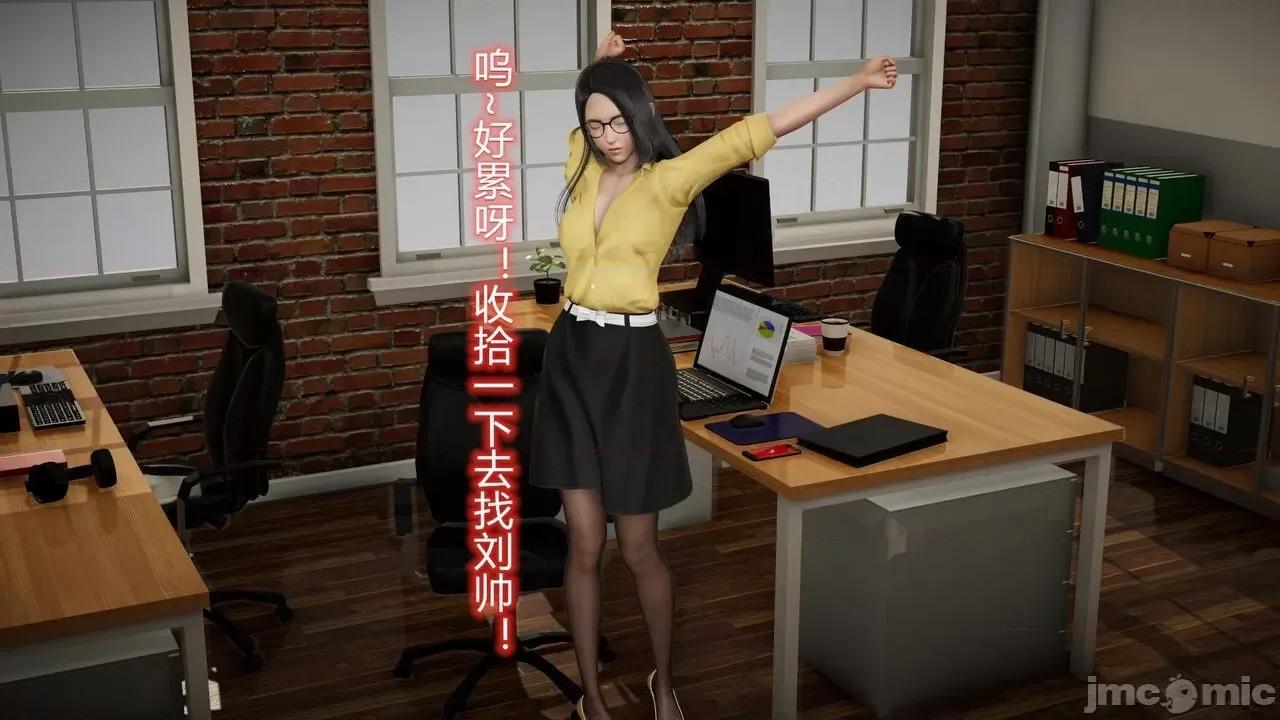 丝袜爱好者 丝袜爱好者 22-24 第110页