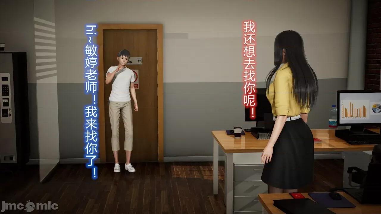 丝袜爱好者 丝袜爱好者 22-24 第111页