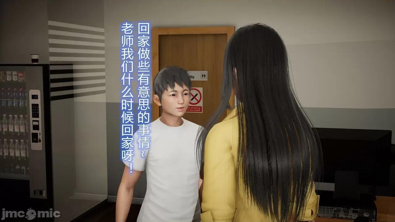 丝袜爱好者 丝袜爱好者 22-24 第112页