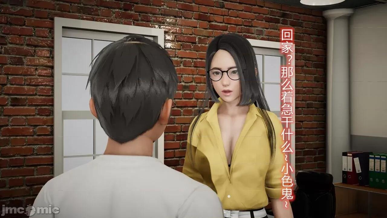 丝袜爱好者 丝袜爱好者 22-24 第113页