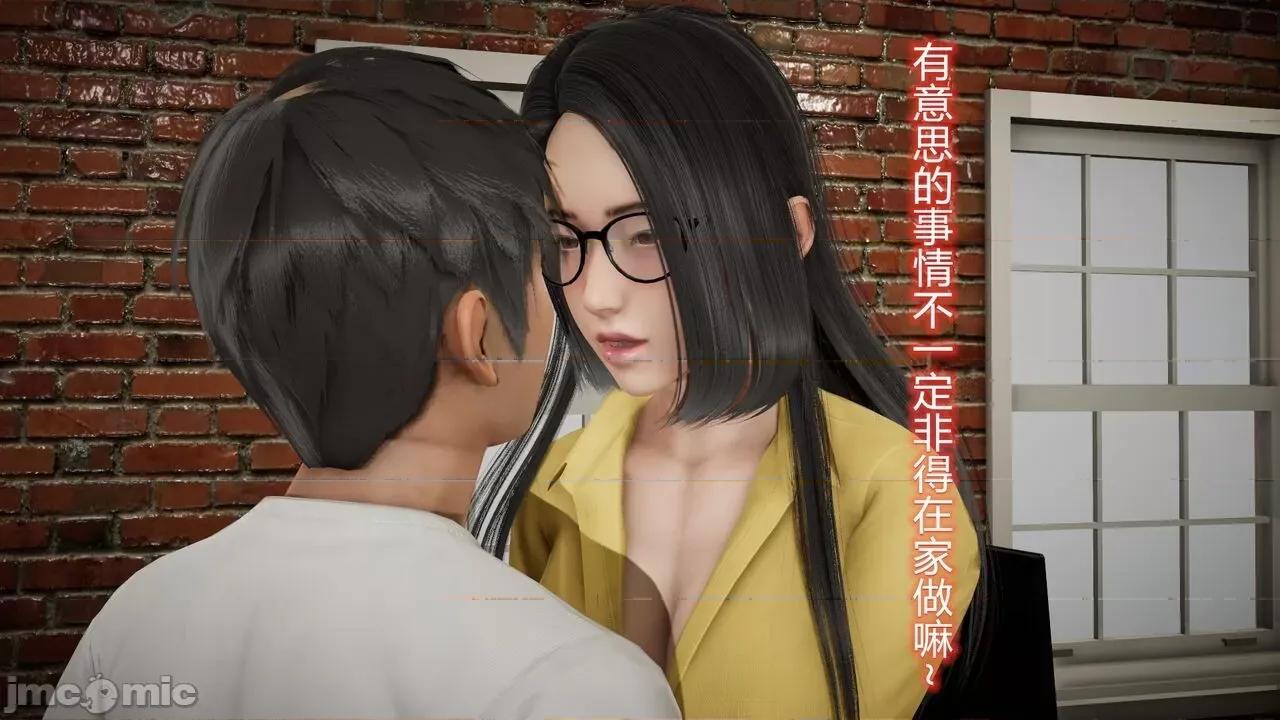 丝袜爱好者 丝袜爱好者 22-24 第114页