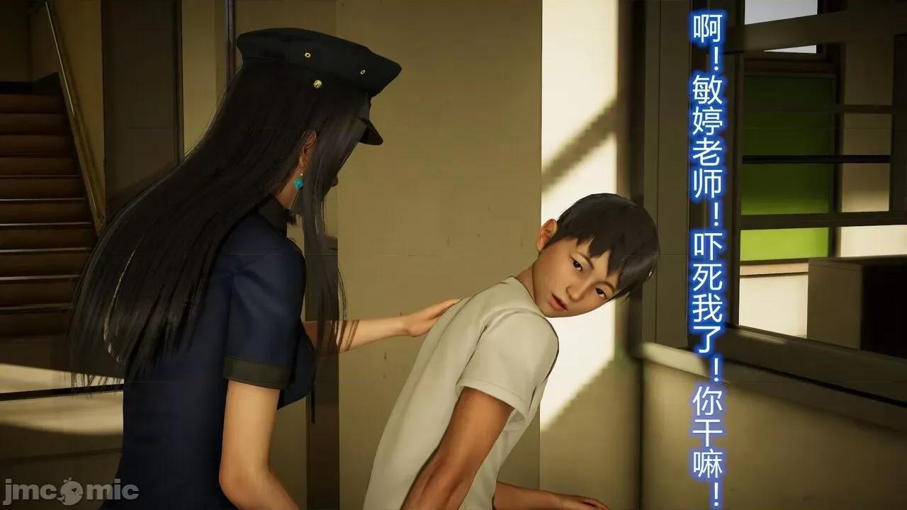 丝袜爱好者 丝袜爱好者 22-24 第123页
