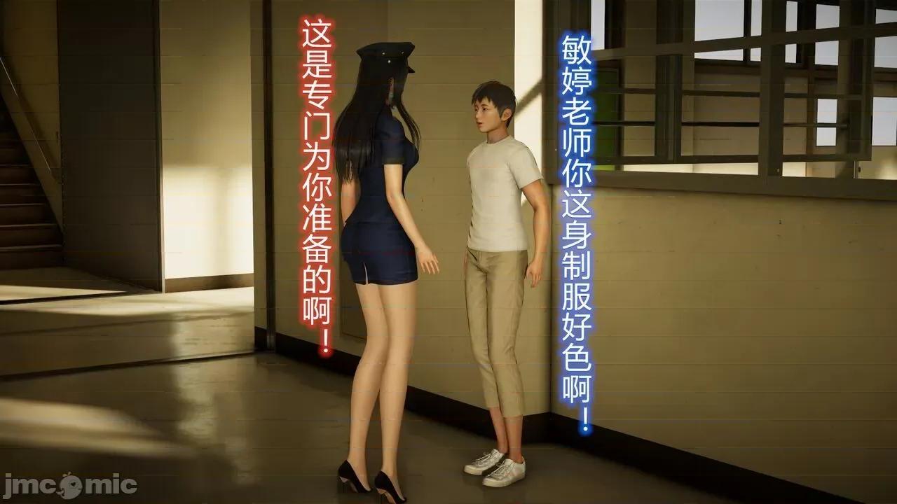 丝袜爱好者 丝袜爱好者 22-24 第125页