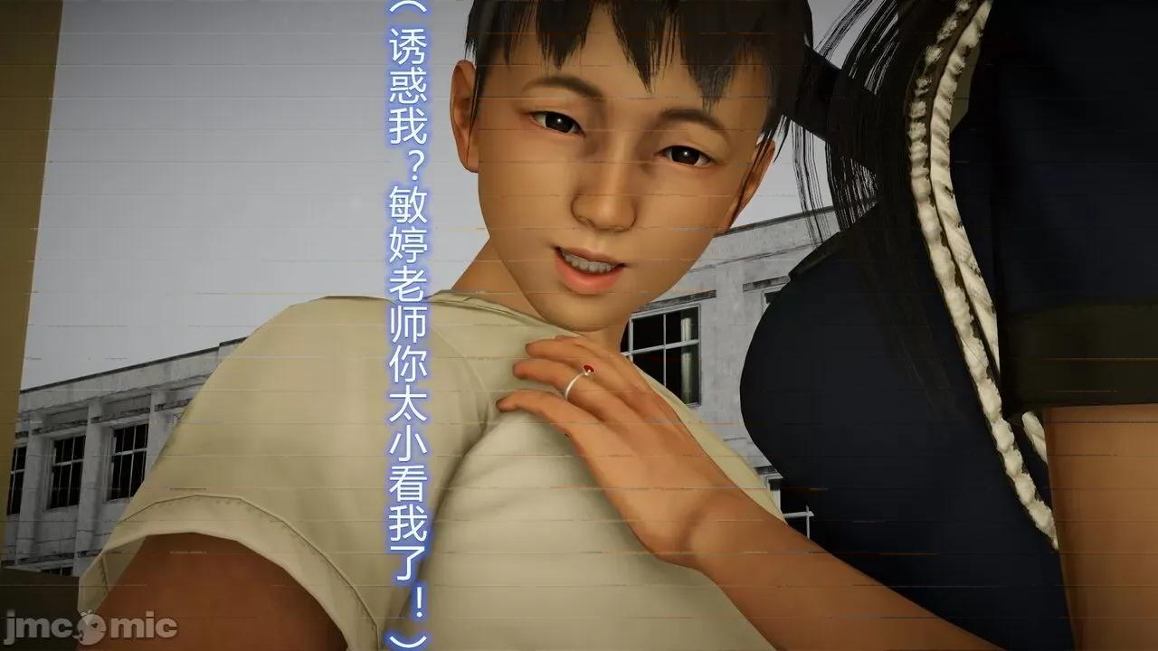 丝袜爱好者 丝袜爱好者 22-24 第131页