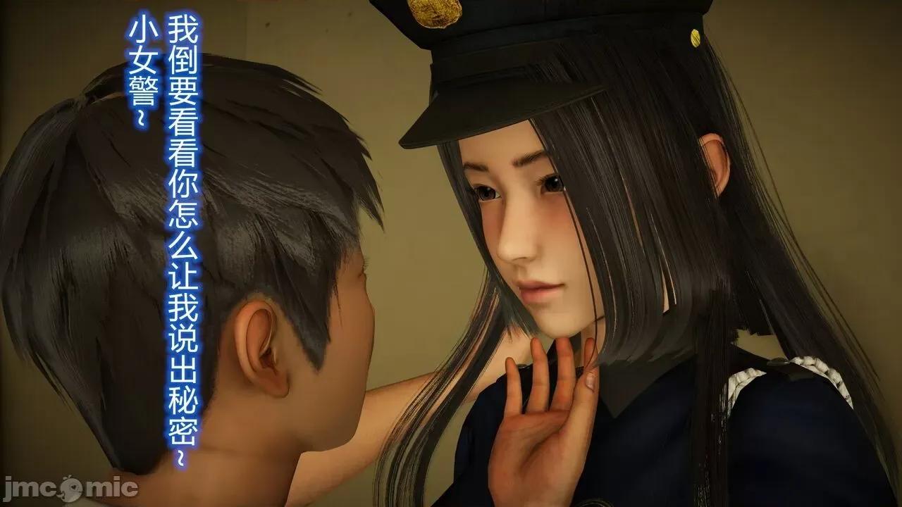 丝袜爱好者 丝袜爱好者 22-24 第133页