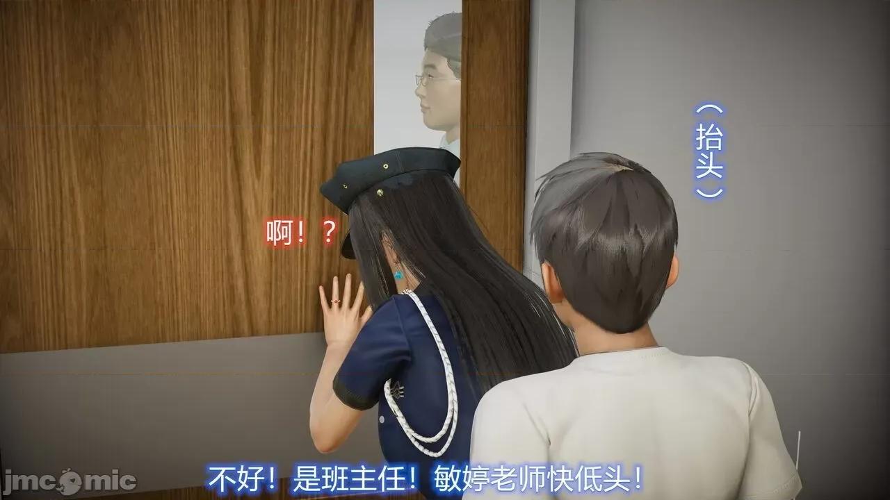 丝袜爱好者 丝袜爱好者 22-24 第166页