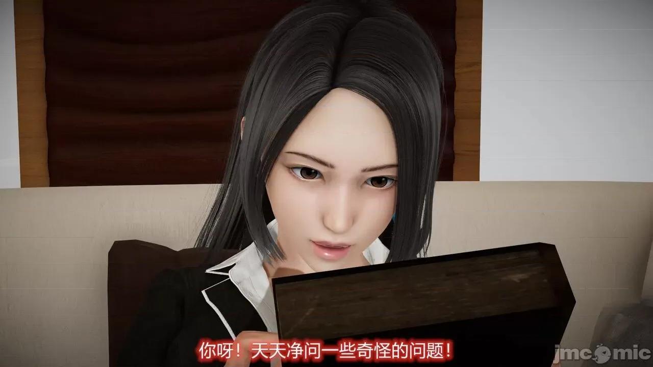 丝袜爱好者 丝袜爱好者 22-24 第185页