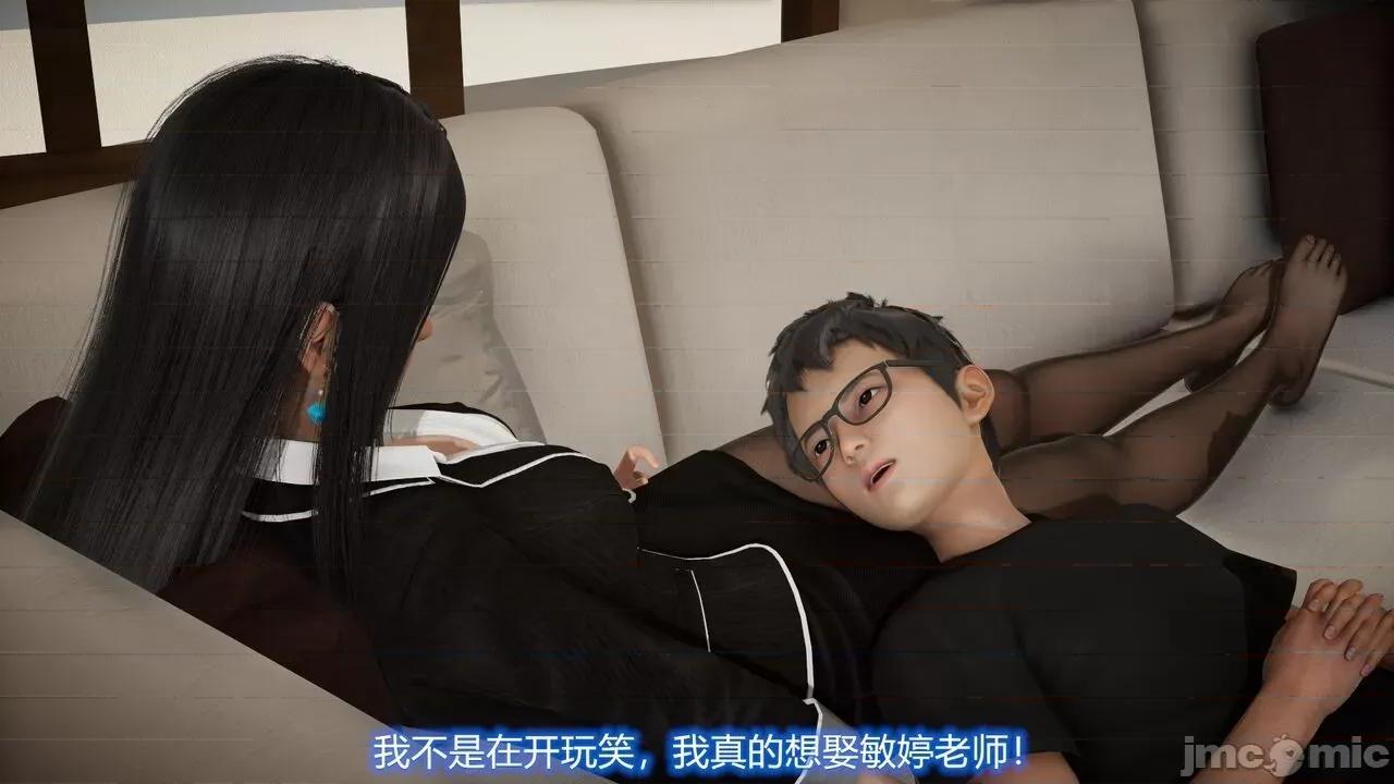 丝袜爱好者 丝袜爱好者 22-24 第190页