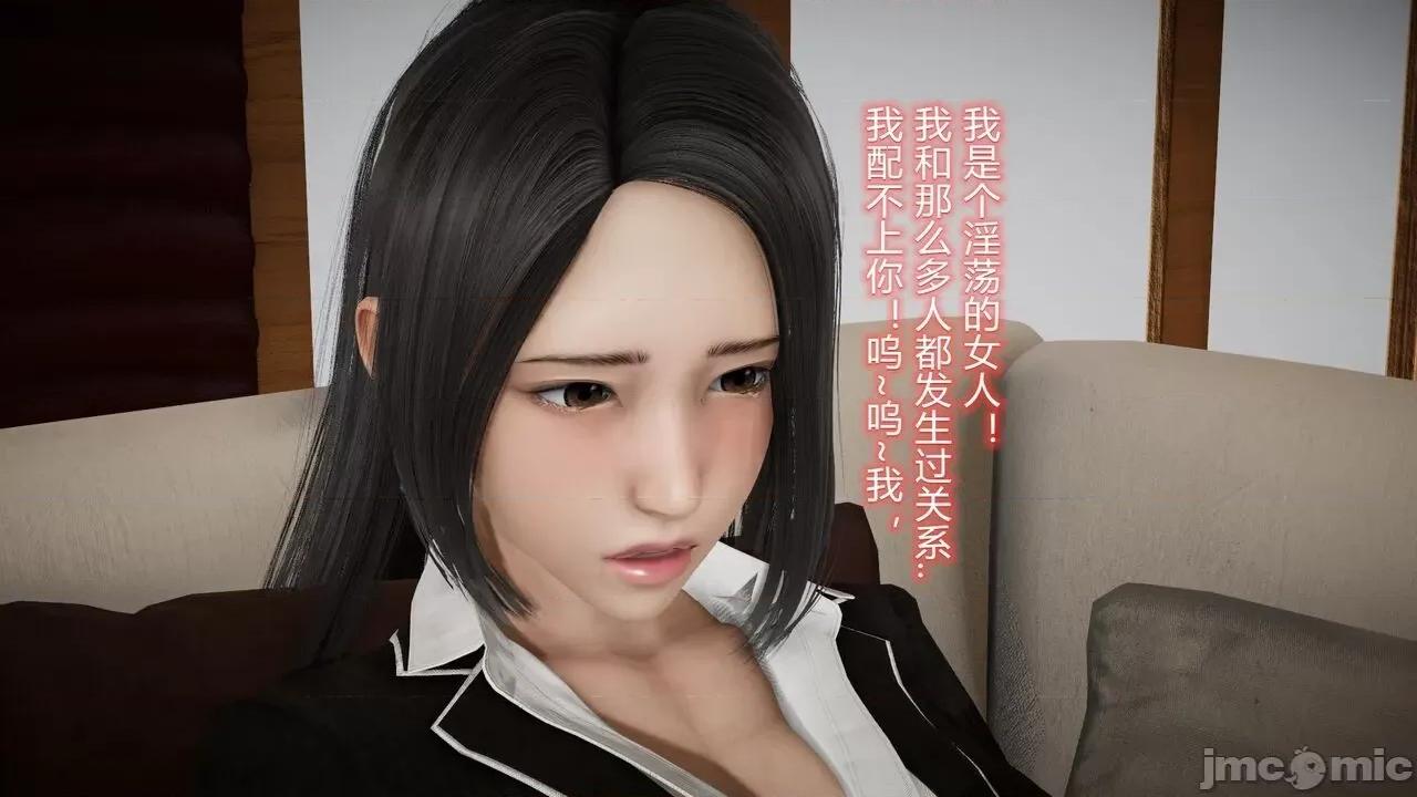 丝袜爱好者 丝袜爱好者 22-24 第193页