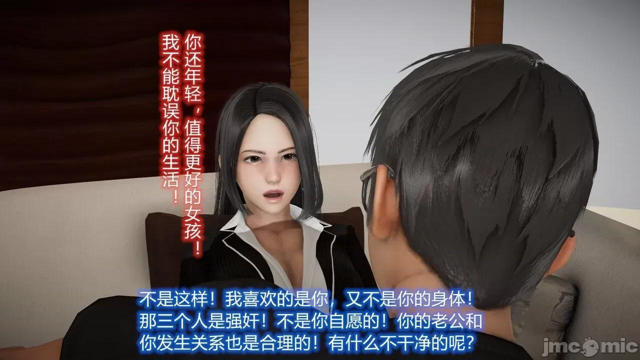 丝袜爱好者 丝袜爱好者 22-24 第194页