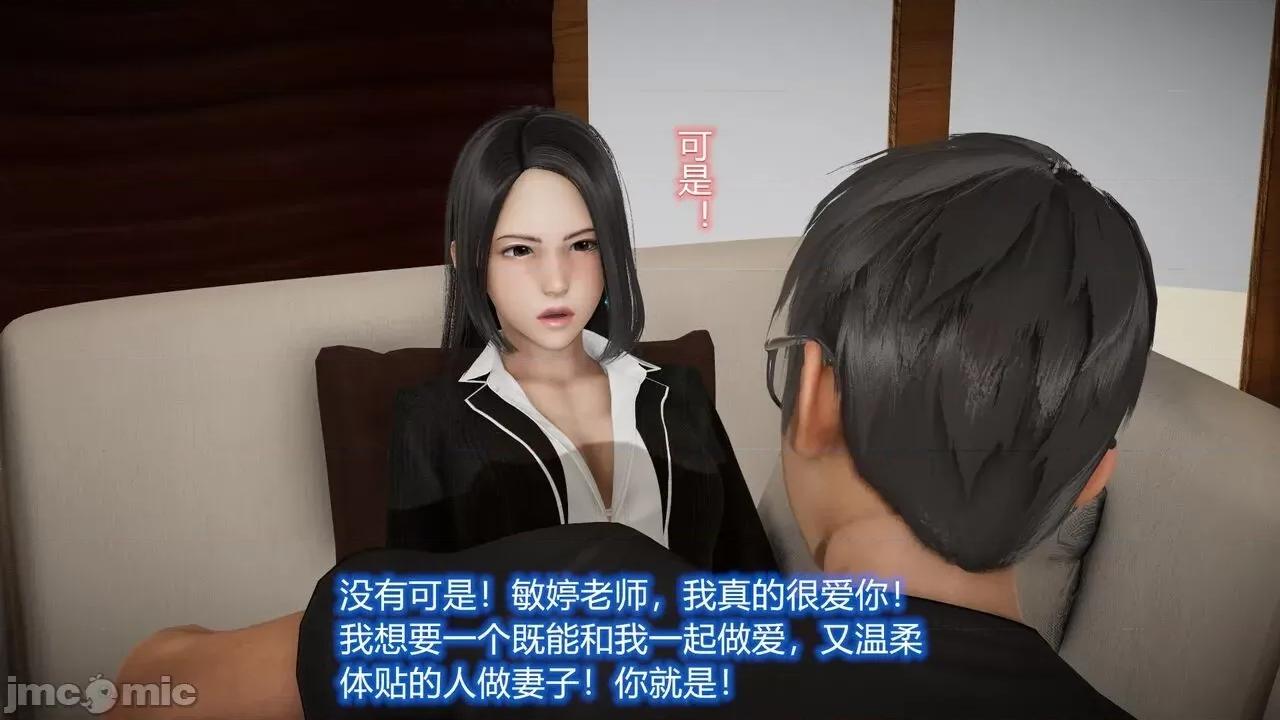 丝袜爱好者 丝袜爱好者 22-24 第196页