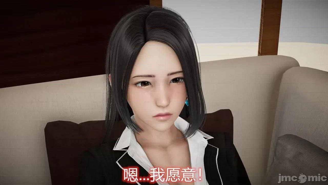 丝袜爱好者 丝袜爱好者 22-24 第199页