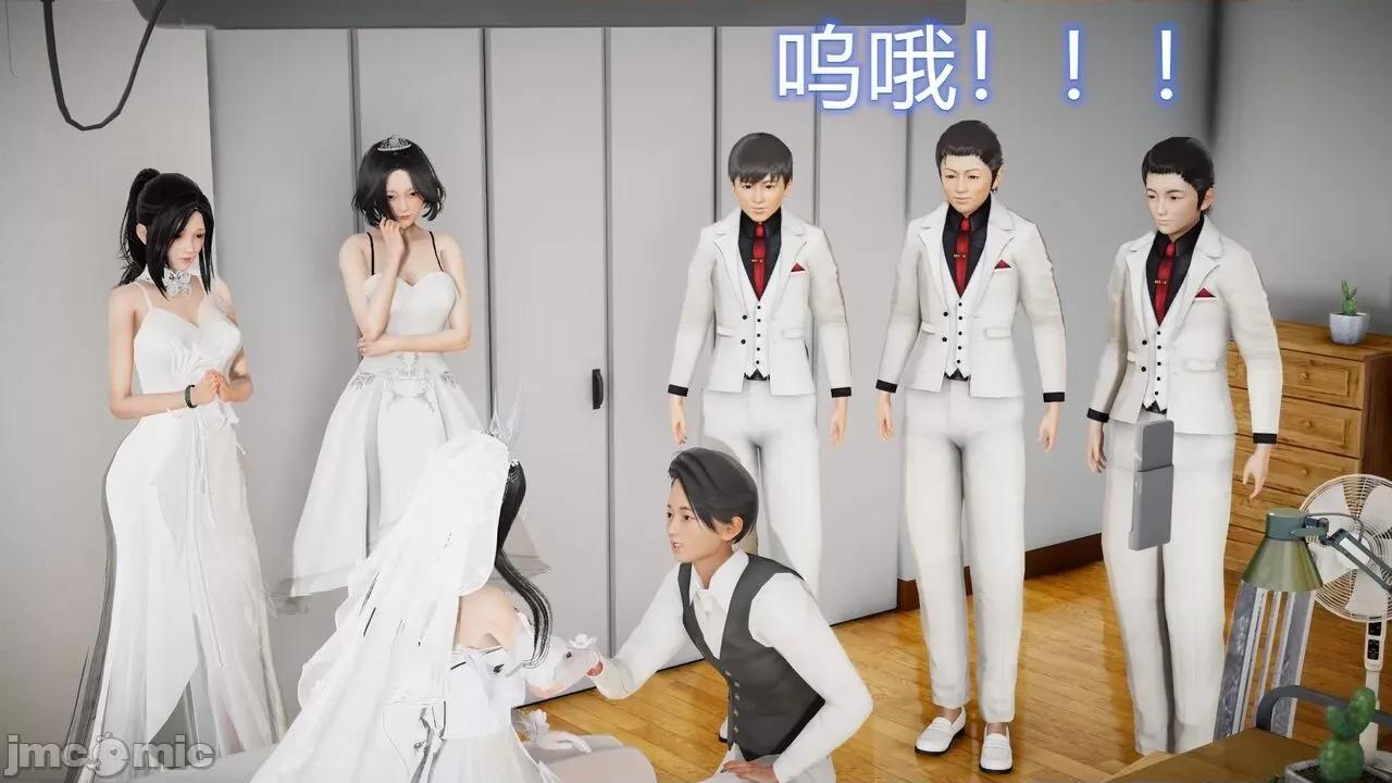 丝袜爱好者 丝袜爱好者 22-24 第209页