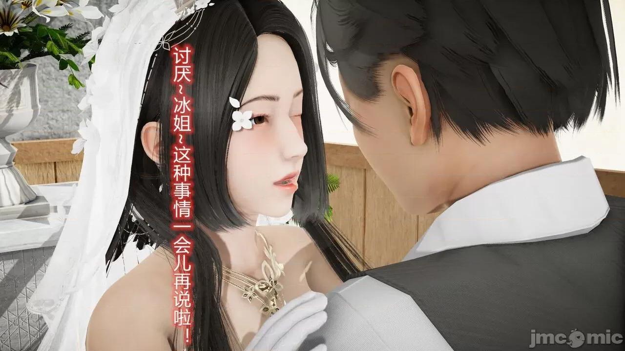丝袜爱好者 丝袜爱好者 22-24 第214页
