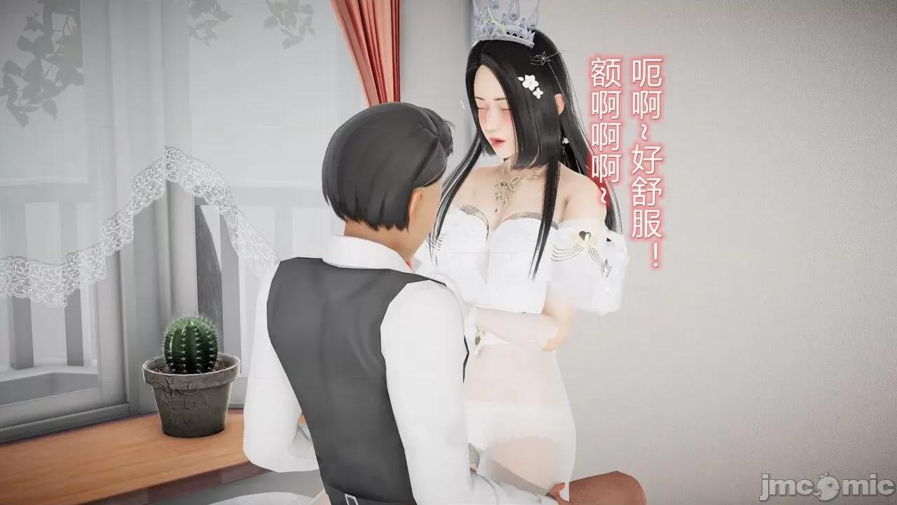 丝袜爱好者 丝袜爱好者 22-24 第236页