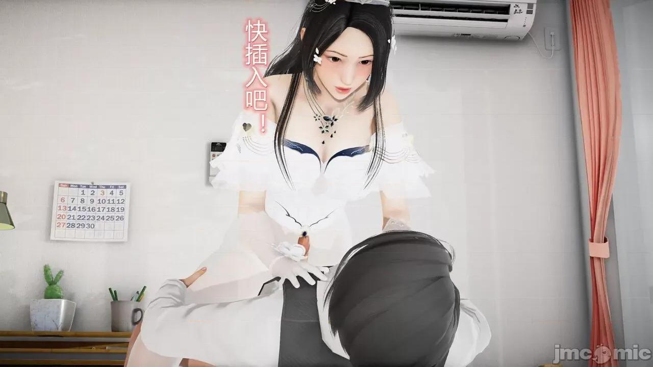 丝袜爱好者 丝袜爱好者 22-24 第237页