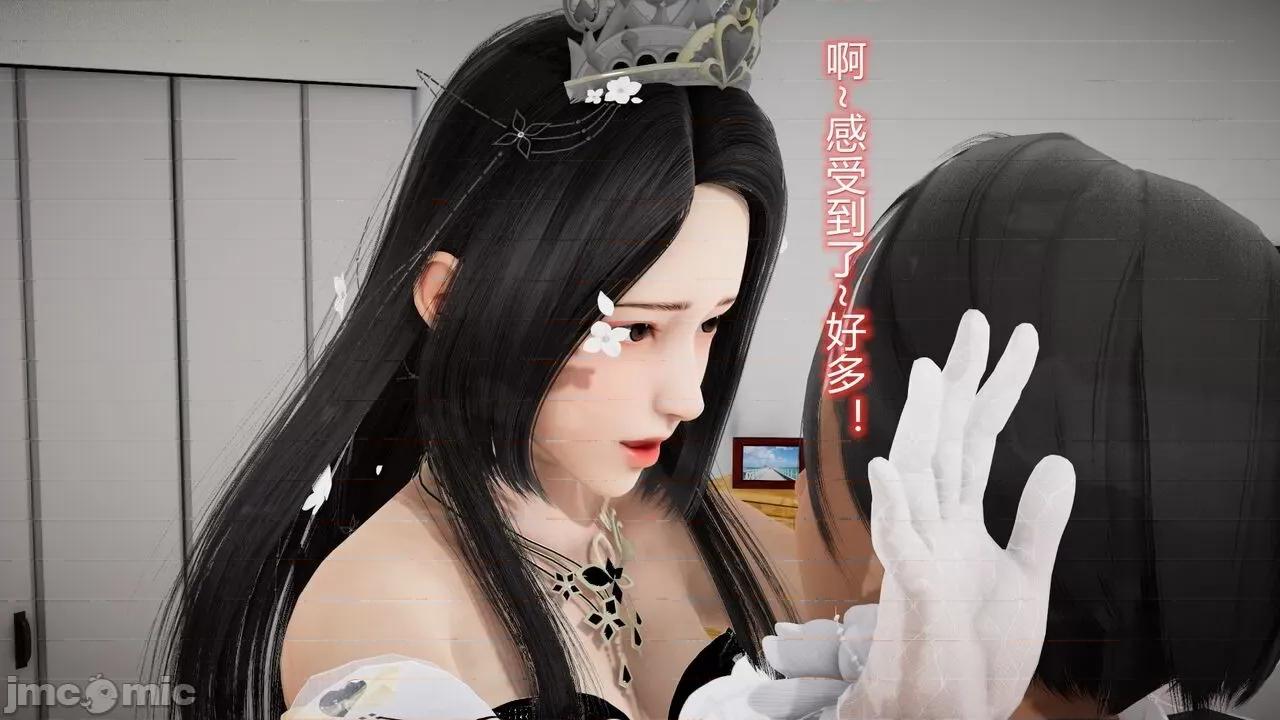 丝袜爱好者 丝袜爱好者 22-24 第254页