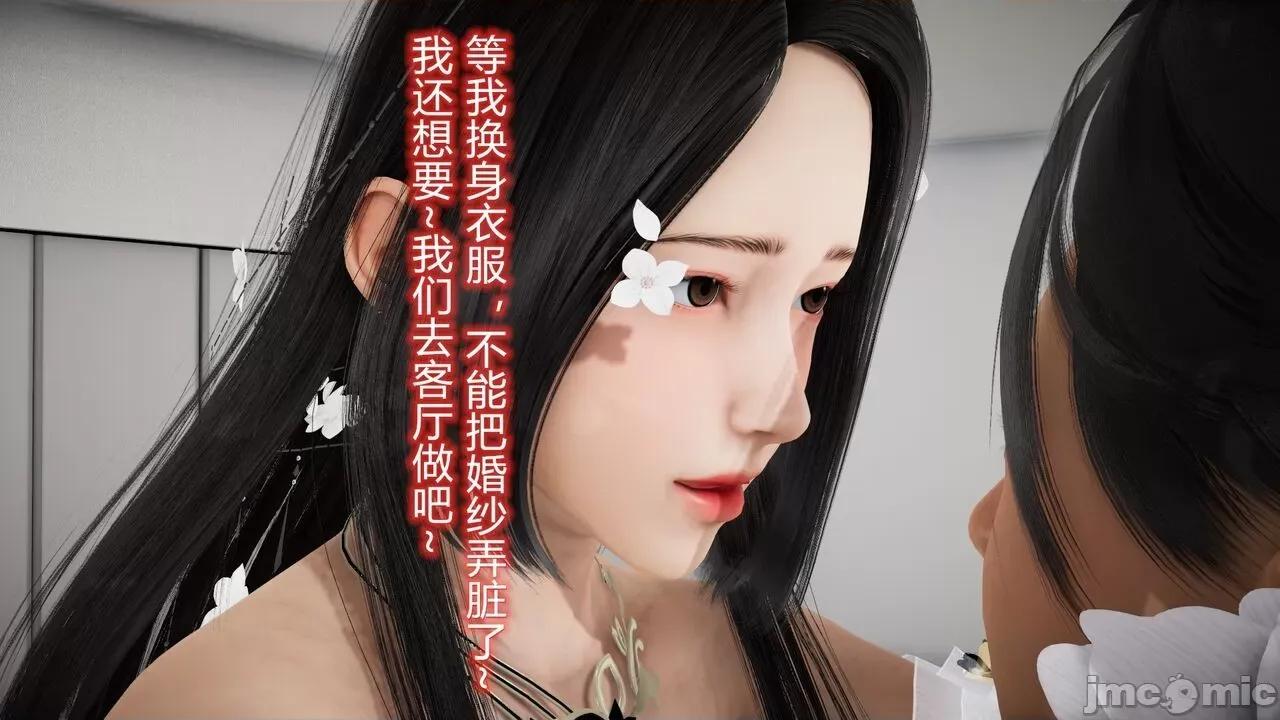 丝袜爱好者 丝袜爱好者 22-24 第259页