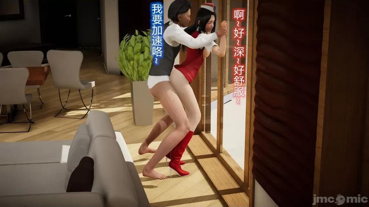 丝袜爱好者 丝袜爱好者 22-24 第281页