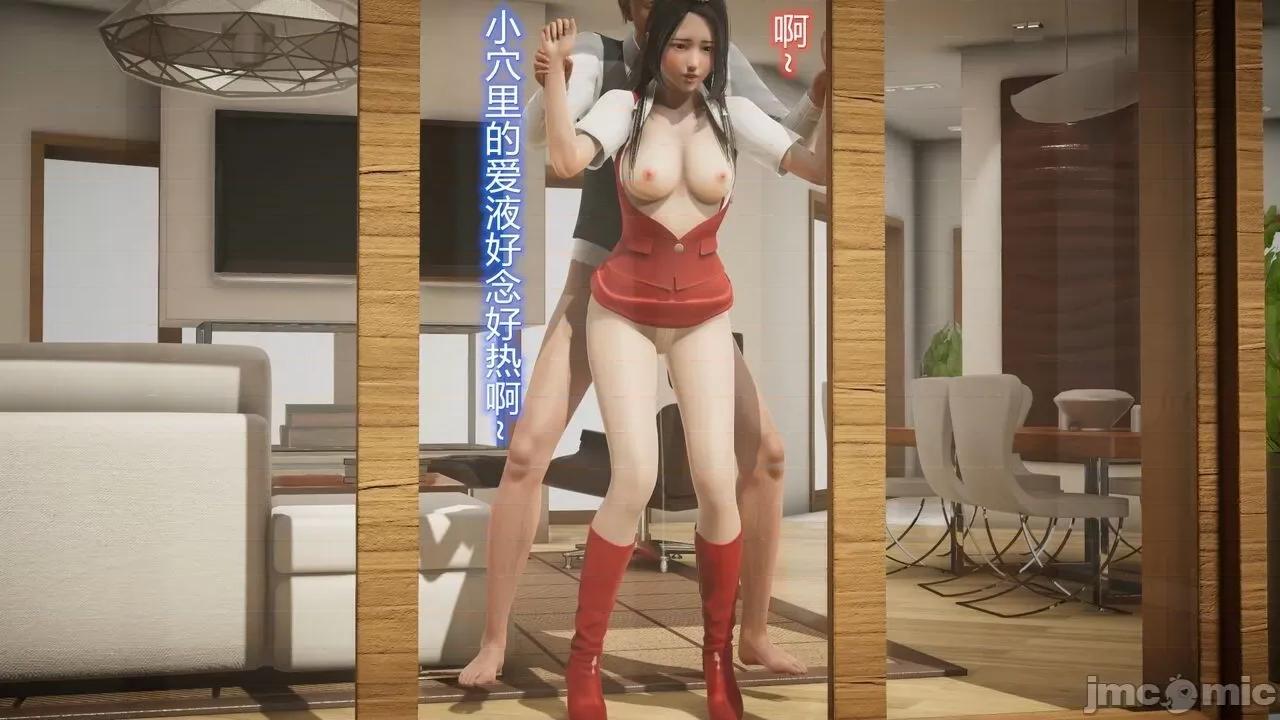 丝袜爱好者 丝袜爱好者 22-24 第283页