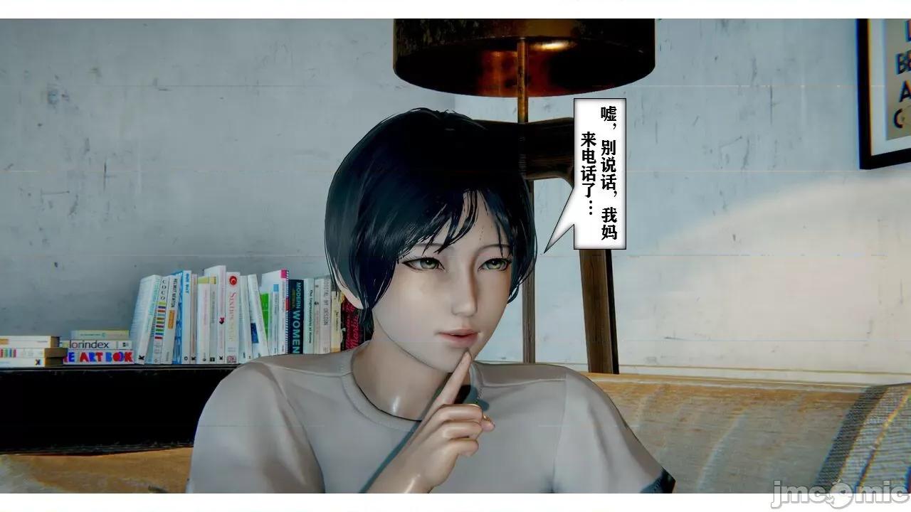 极品 [流星] 极品人妻 韩雪 [Chinese] 第77页