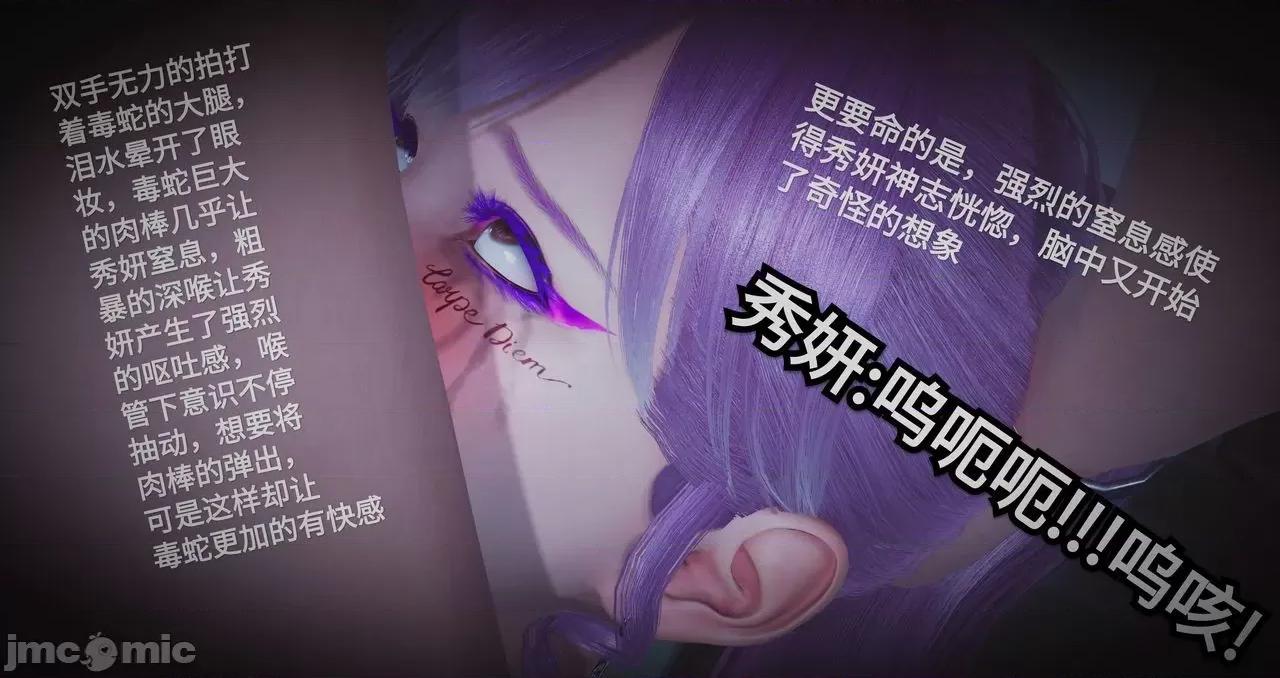 秀妍·淫殇 [白给] 秀妍·淫殇 第231页