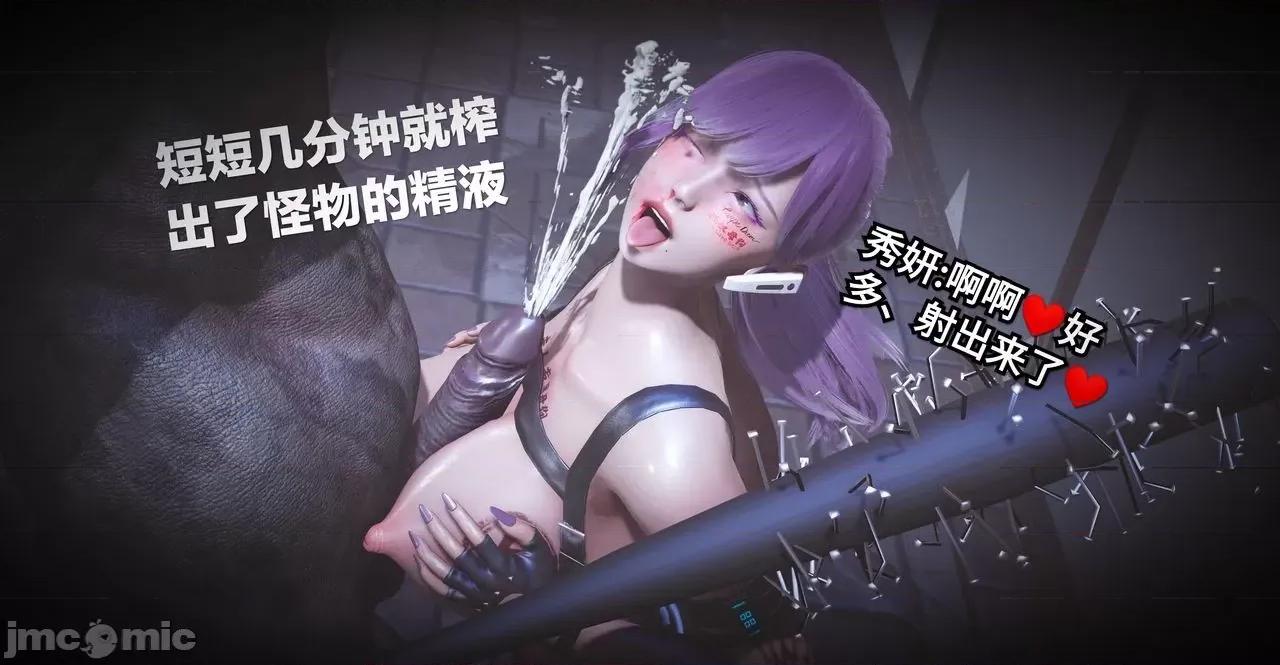 秀妍·淫殇 [白给] 秀妍·淫殇 第465页