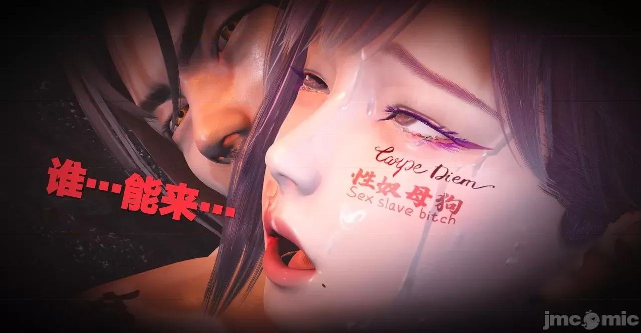 秀妍·淫殇 [白 第46页