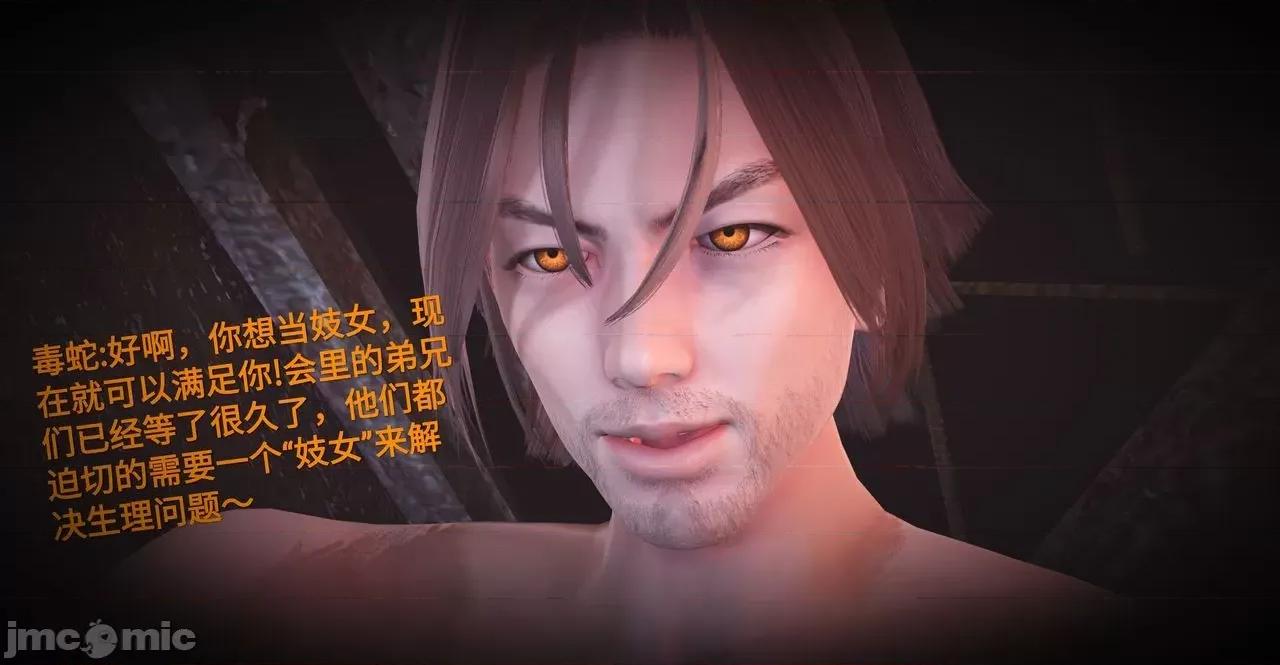 秀妍·淫殇 [白 第55页