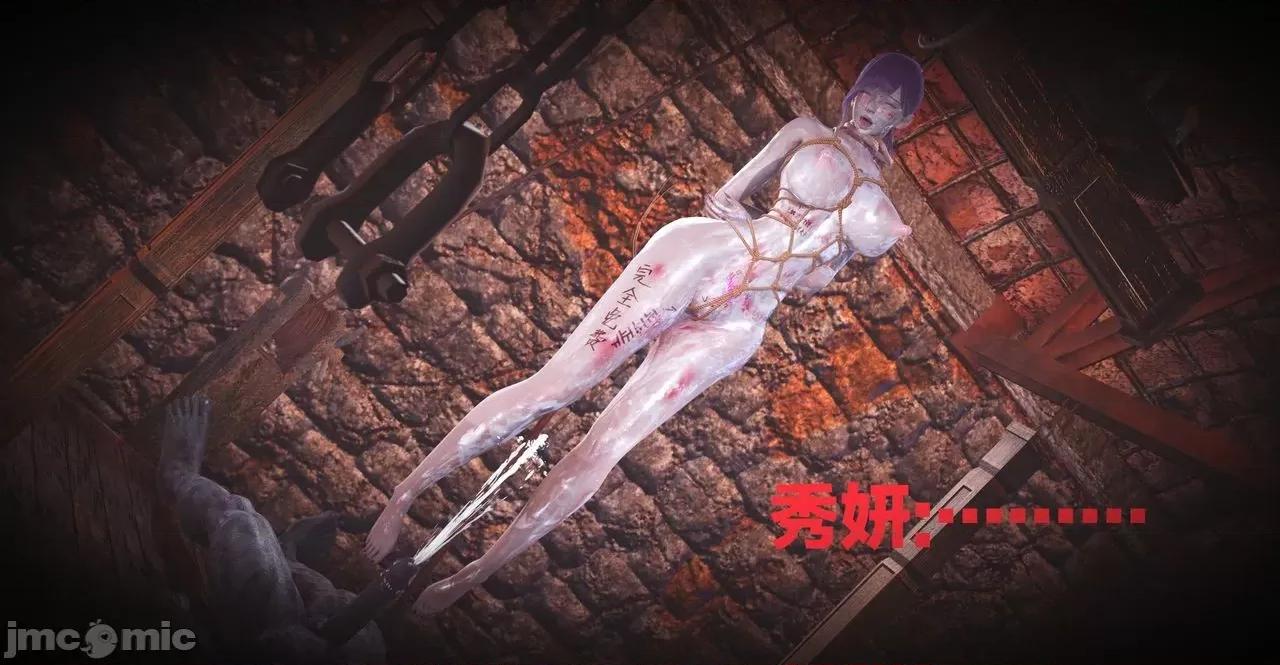 秀妍·淫殇 秀妍·淫殇 BADEND 1-13 第29页