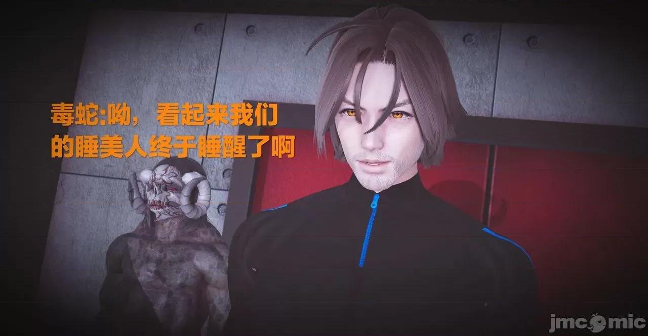 秀妍·淫殇 秀妍·淫殇 BADEND 1-13 第37页