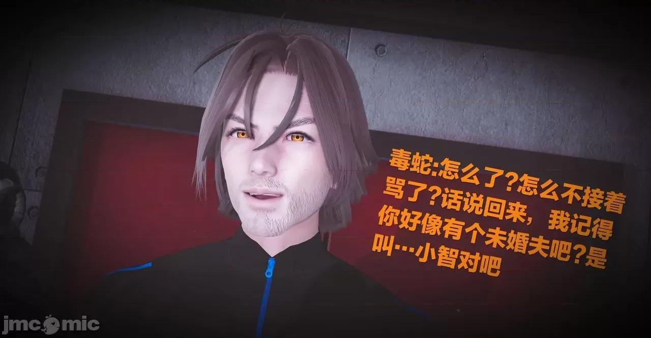 秀妍·淫殇 秀妍·淫殇 BADEND 1-13 第41页
