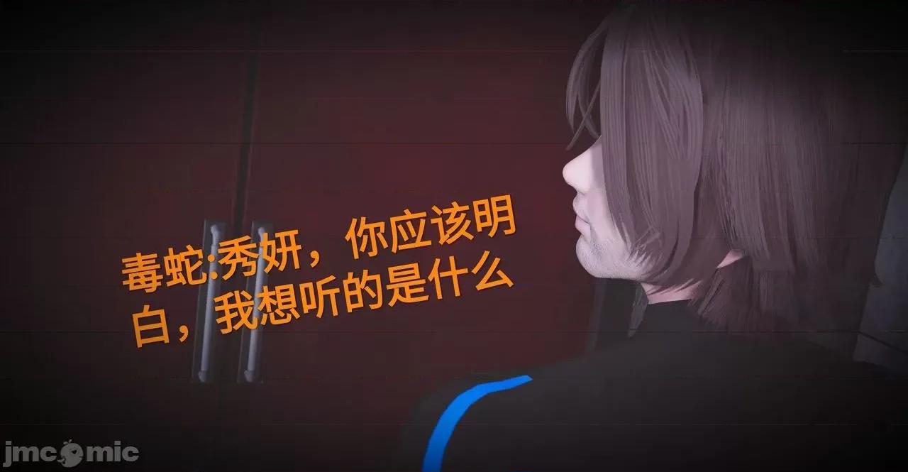 秀妍·淫殇 秀妍·淫殇 BADEND 1-13 第48页