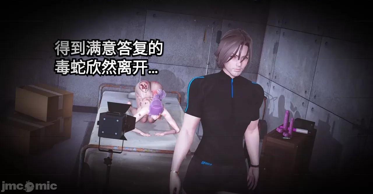 秀妍·淫殇 秀妍·淫殇 BADEND 1-13 第55页