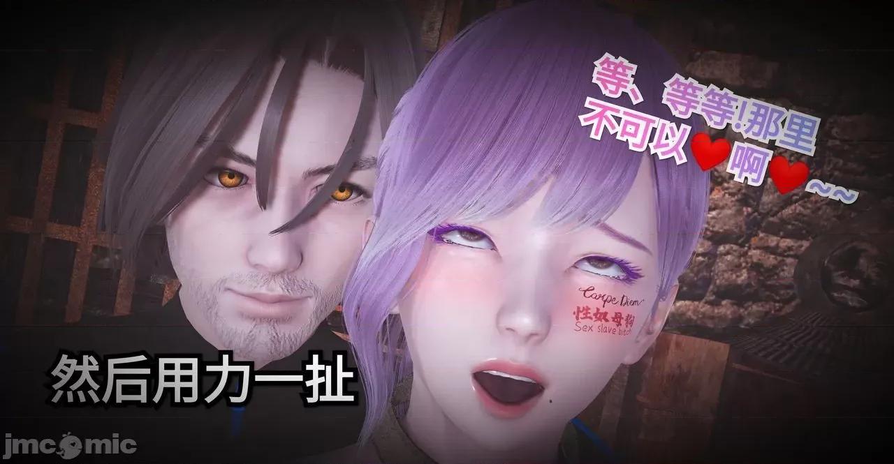 秀妍·淫殇 秀妍·淫殇 BADEND 1-13 第96页