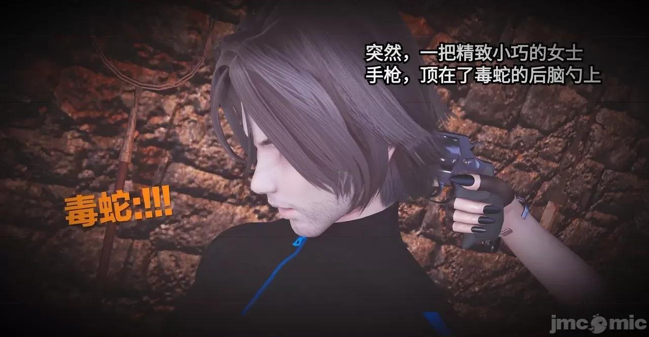 秀妍·淫殇 秀妍·淫殇 BADEND 1-13 第101页
