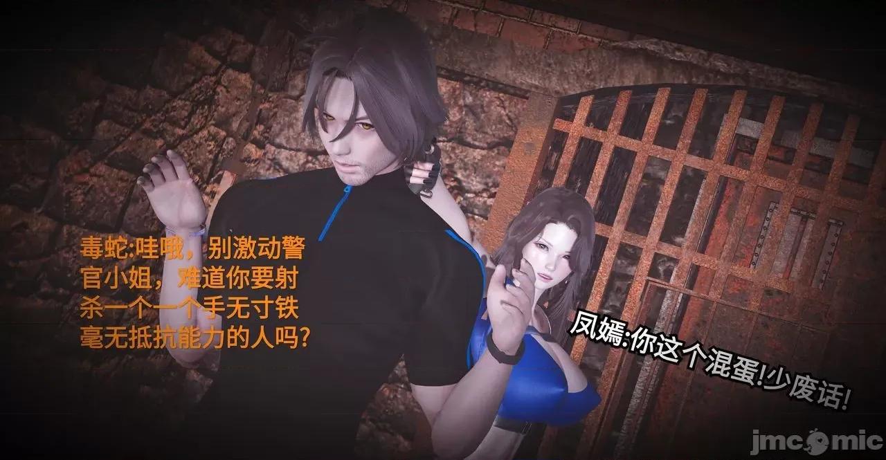 秀妍·淫殇 秀妍·淫殇 BADEND 1-13 第104页