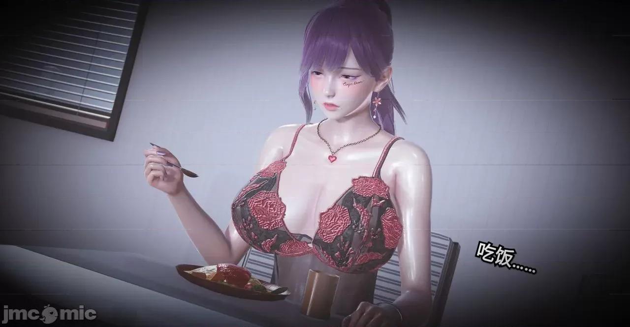秀妍·淫殇 秀妍·淫殇 BADEND 1-13 第126页