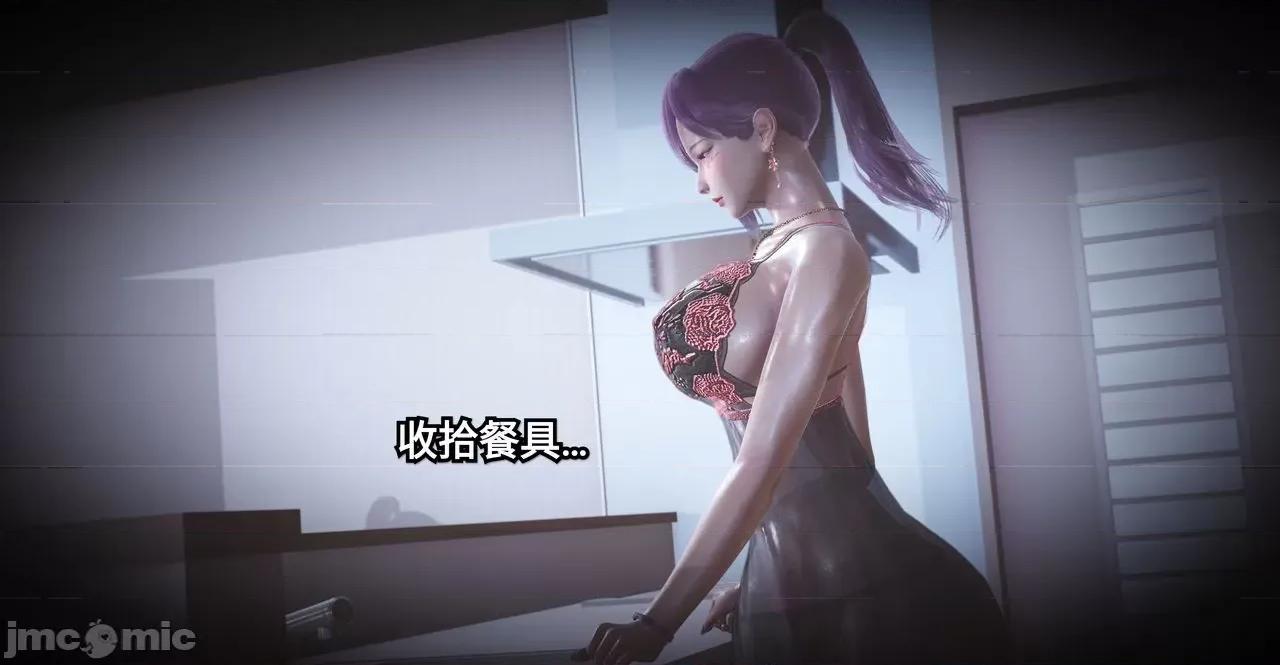 秀妍·淫殇 秀妍·淫殇 BADEND 1-13 第127页
