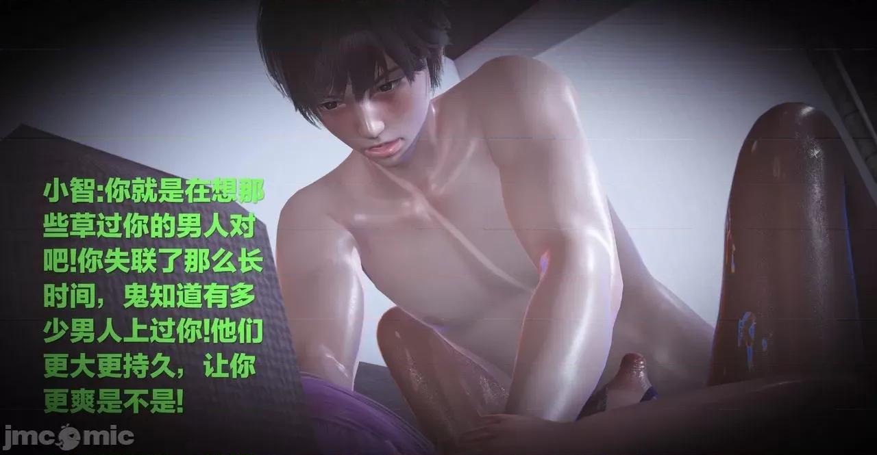 秀妍·淫殇 秀妍·淫殇 BADEND 1-13 第146页