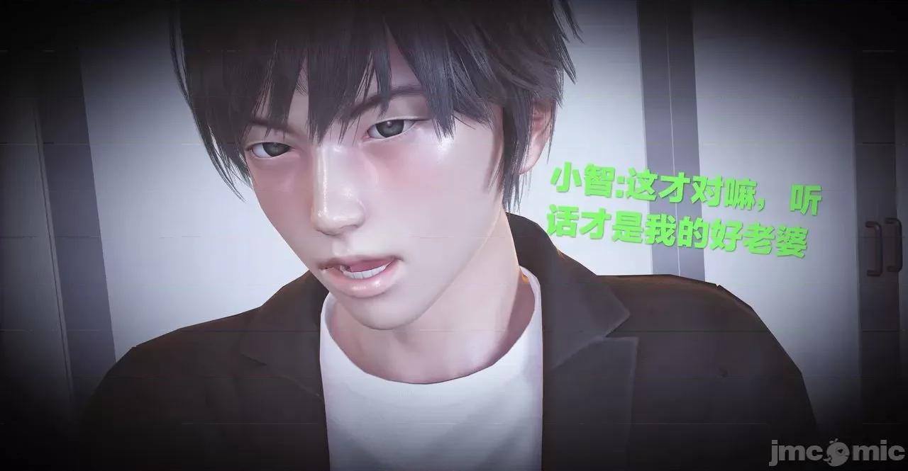 秀妍·淫殇 秀妍·淫殇 BADEND 1-13 第161页