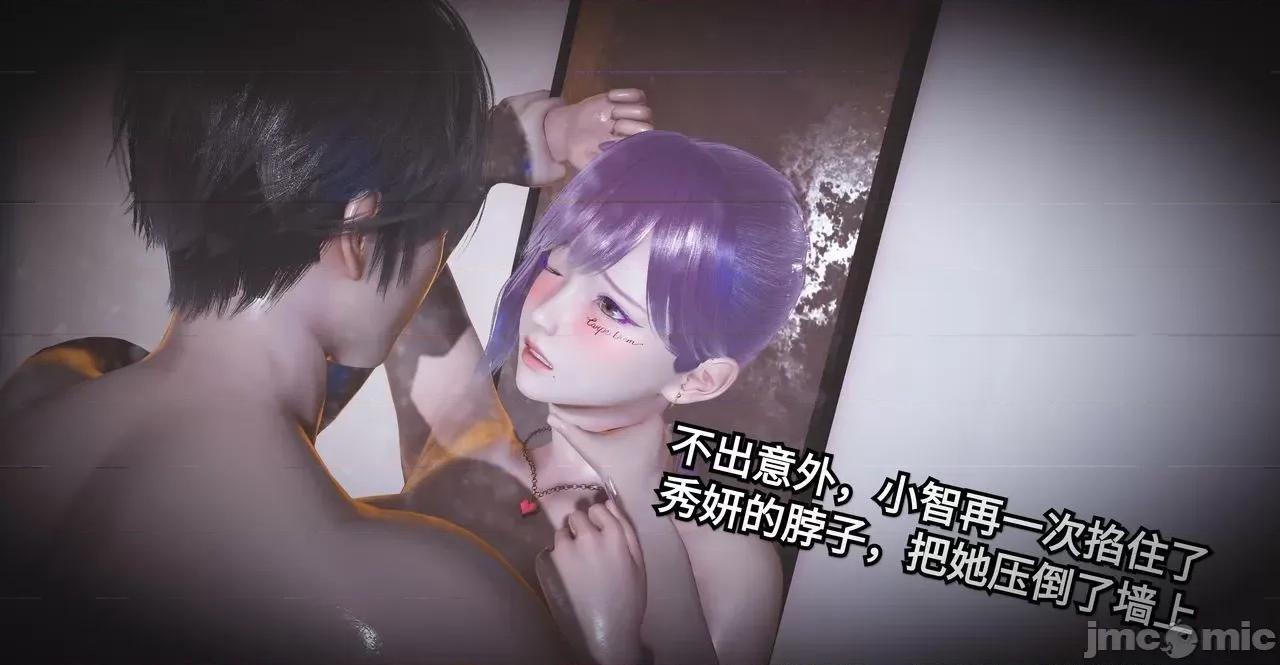 秀妍·淫殇 秀妍·淫殇 BADEND 1-13 第168页