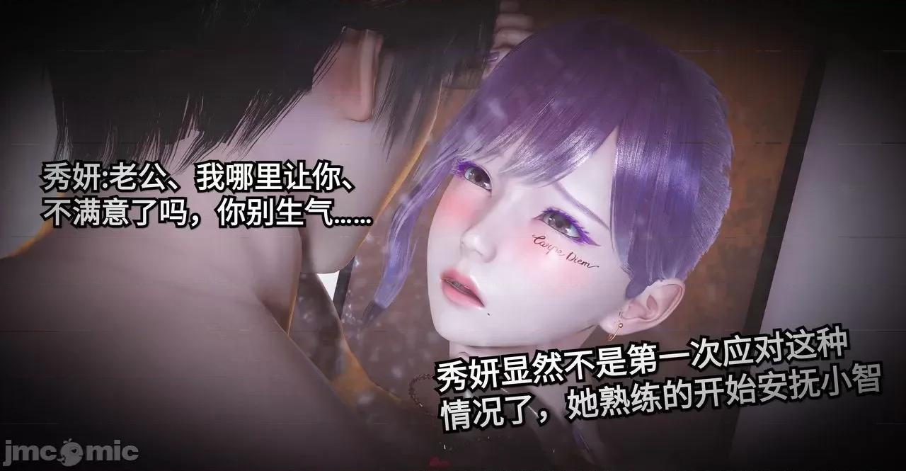 秀妍·淫殇 秀妍·淫殇 BADEND 1-13 第169页
