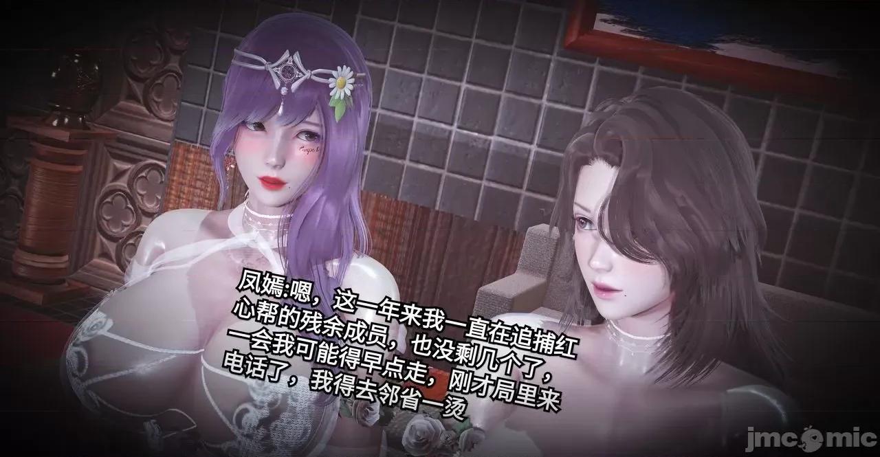 秀妍·淫殇 秀妍·淫殇 BADEND 1-13 第176页