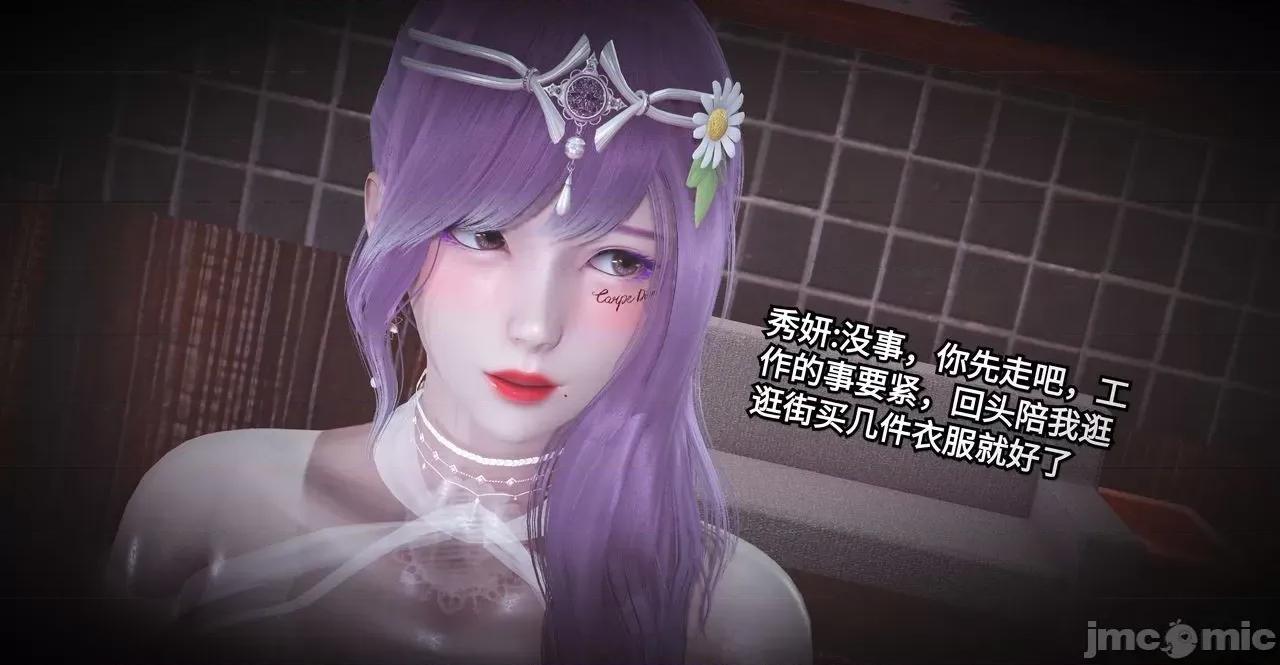 秀妍·淫殇 秀妍·淫殇 BADEND 1-13 第177页