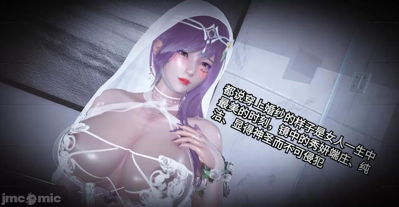 秀妍·淫殇 秀妍·淫殇 BADEND 1-13 第180页
