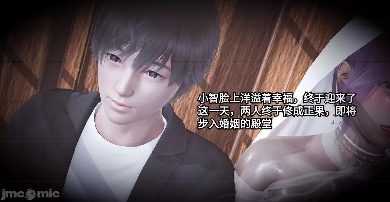 秀妍·淫殇 秀妍·淫殇 BADEND 1-13 第187页