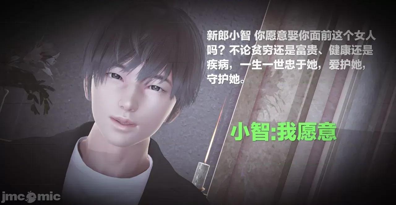 秀妍·淫殇 秀妍·淫殇 BADEND 1-13 第196页